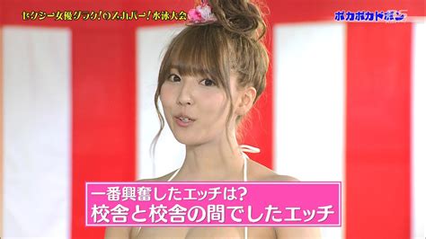 第一回AV女優だらけの水泳大会 1